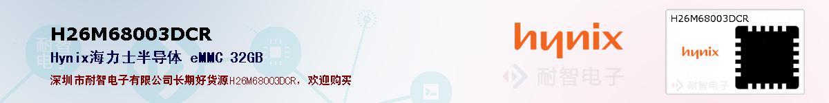 H26M68003DCRıۺͼ