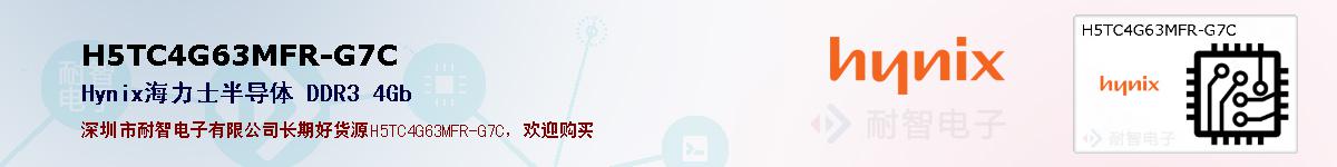 H5TC4G63MFR-G7Cıۺͼ
