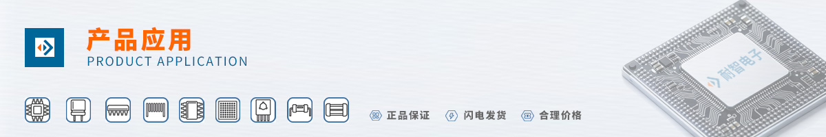 ����ʿ(SKHynix)��Ʒ��Ӧ������