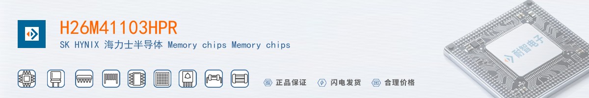 H26M41103HPR������