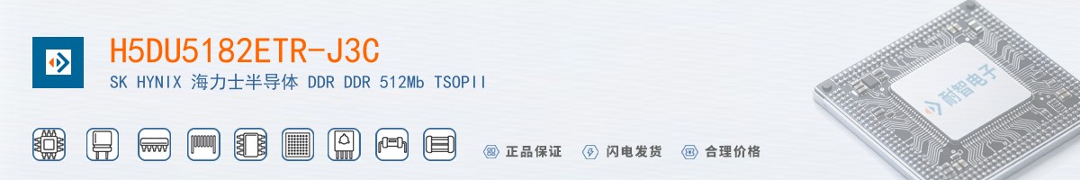 H5DU5182ETR-J3C������