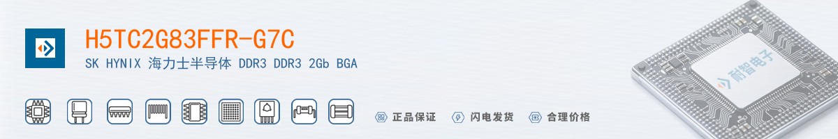H5TC2G83FFR-G7C������