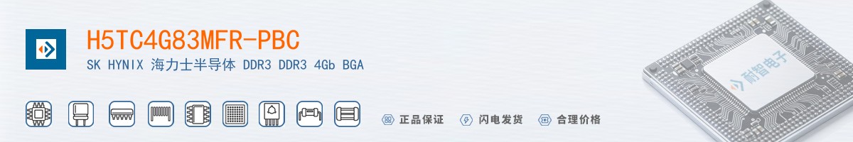 H5TC4G83MFR-PBC������
