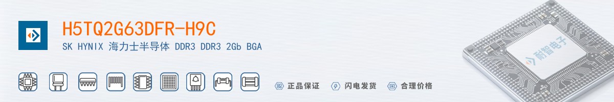 H5TQ2G63DFR-H9C������