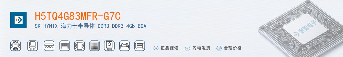 H5TQ4G83MFR-G7C������