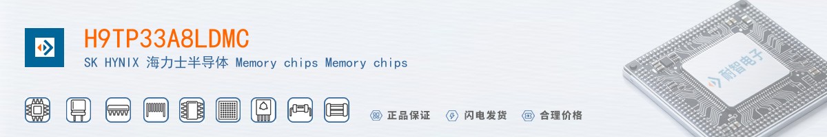 H9TP33A8LDMC������