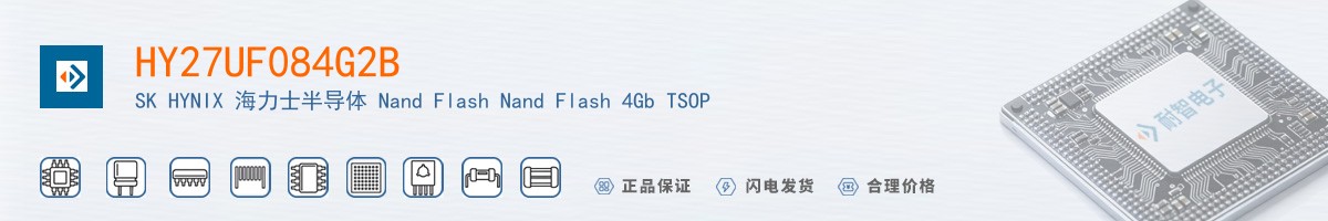 HY27UF084G2B������