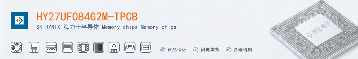 HY27UF084G2M-TPCB������
