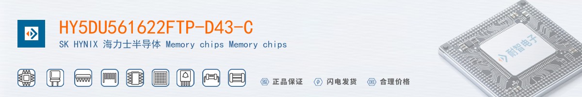 HY5DU561622FTP-D43-C������