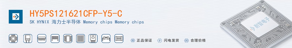 HY5PS121621CFP-Y5-C������