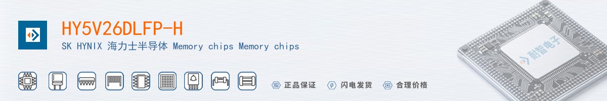 HY5V26DLFP-H������