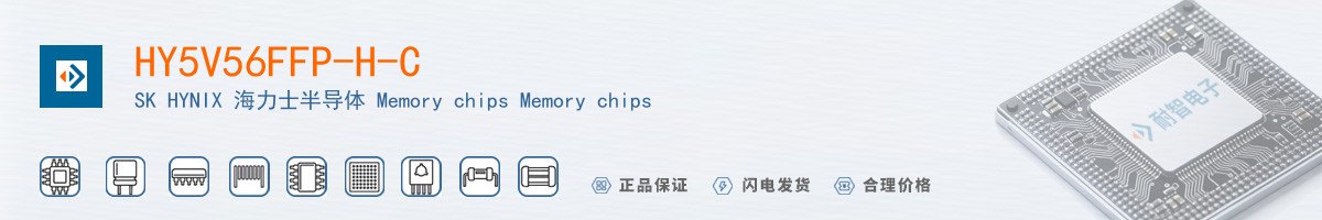 HY5V56FFP-H-C������
