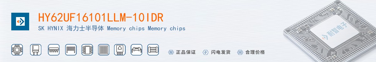 HY62UF16101LLM-10IDR������