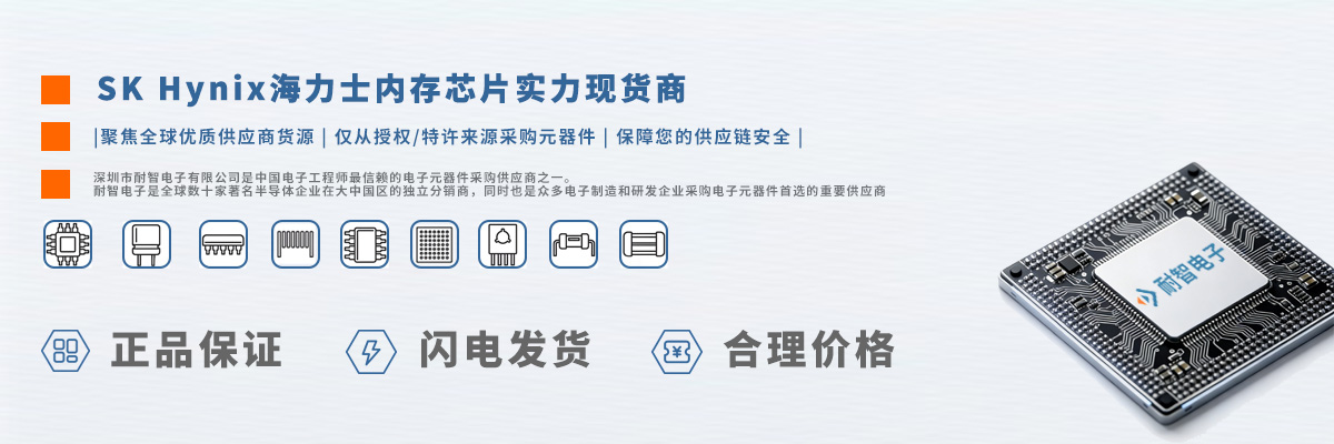 ����ʿ(SKHynix)оƬʵ���ֻ��̴�����