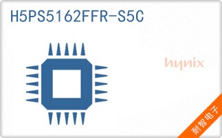 H5PS5162FFR-S5C